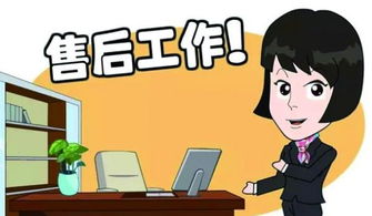 冰箱微信维修服务系统应用技术制作